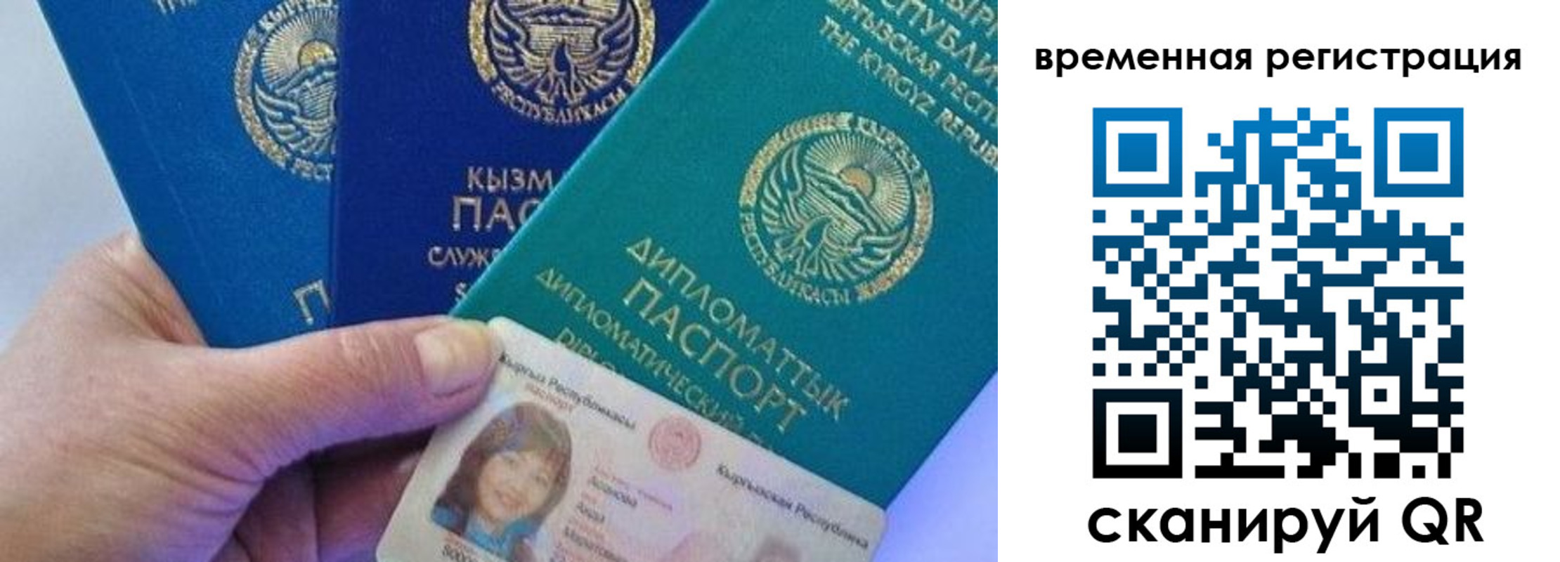 временная регистрация адрес в Мичуринске